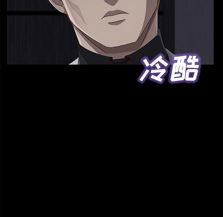 不知火舞同人漫画韩漫全集-32无删减无遮挡章节图片 