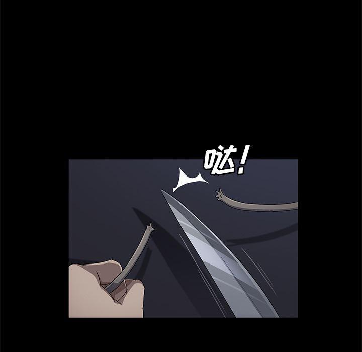 不知火舞同人漫画韩漫全集-32无删减无遮挡章节图片 