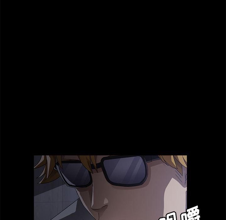 不知火舞同人漫画韩漫全集-32无删减无遮挡章节图片 