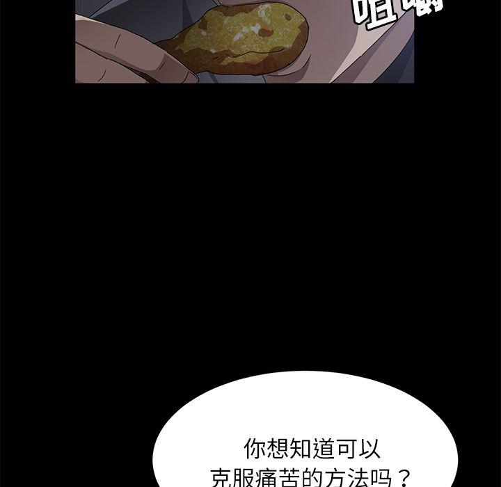 不知火舞同人漫画韩漫全集-32无删减无遮挡章节图片 