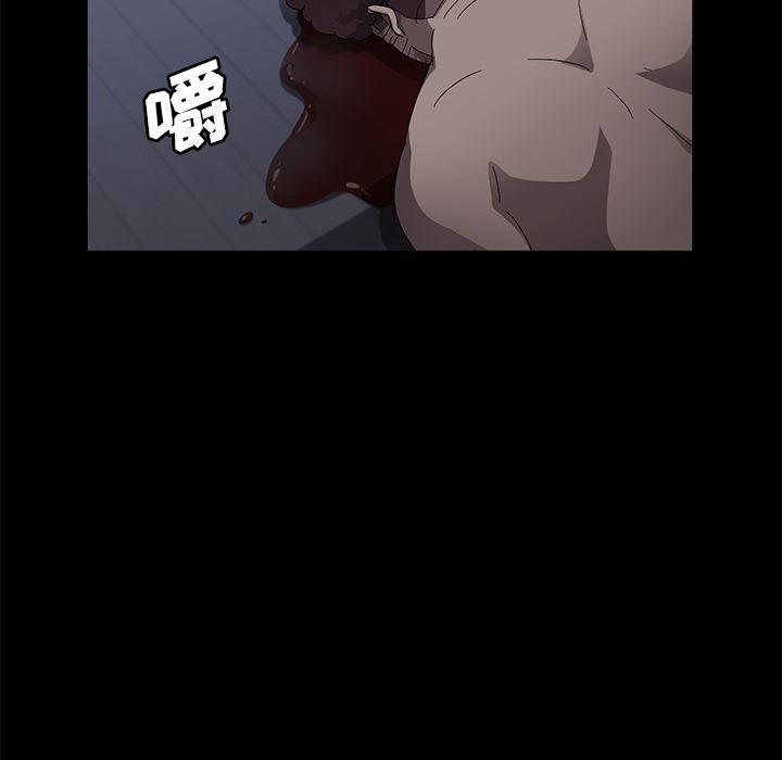 不知火舞同人漫画韩漫全集-32无删减无遮挡章节图片 