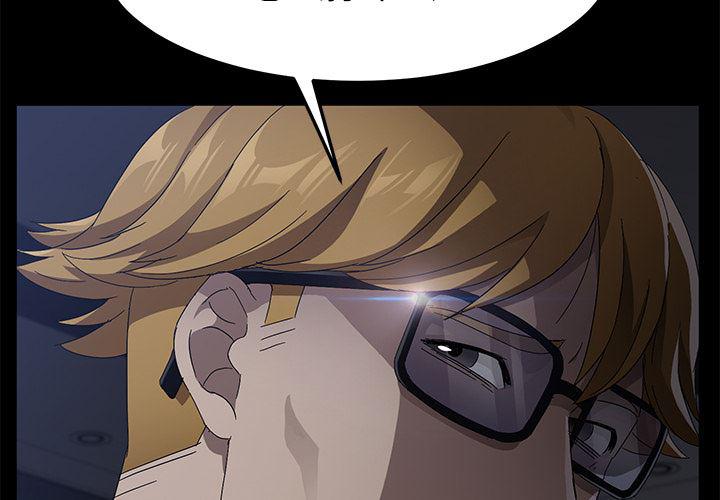 不知火舞同人漫画韩漫全集-33无删减无遮挡章节图片 