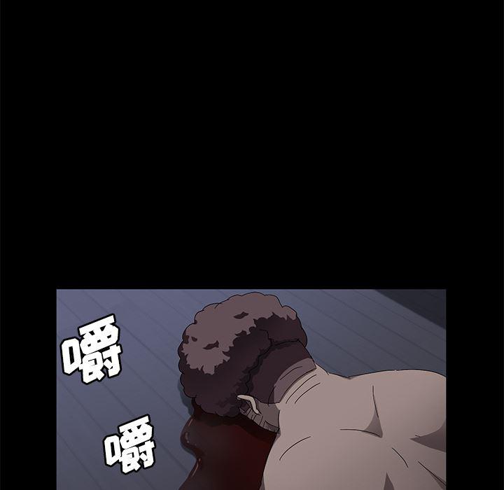 不知火舞同人漫画韩漫全集-33无删减无遮挡章节图片 