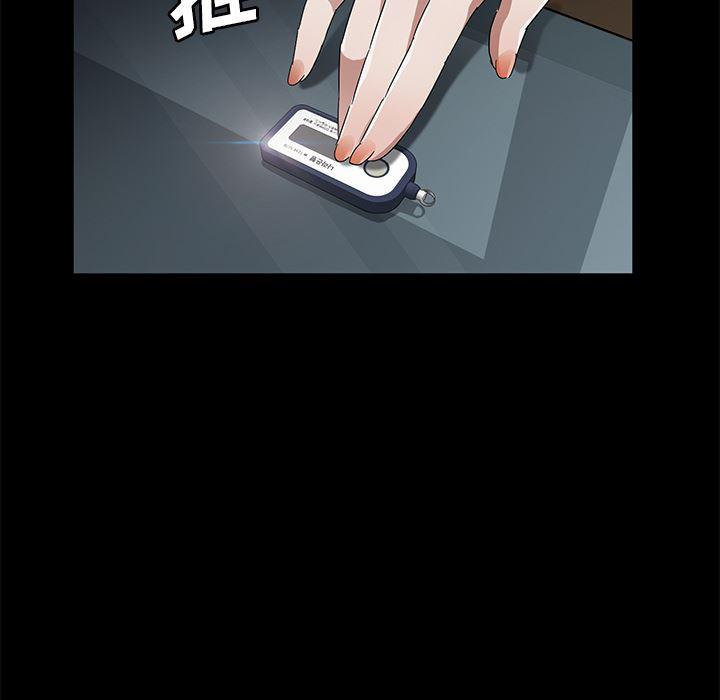 不知火舞同人漫画韩漫全集-33无删减无遮挡章节图片 