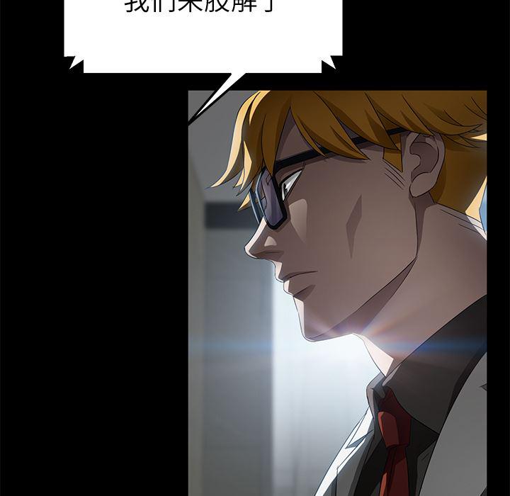 不知火舞同人漫画韩漫全集-33无删减无遮挡章节图片 