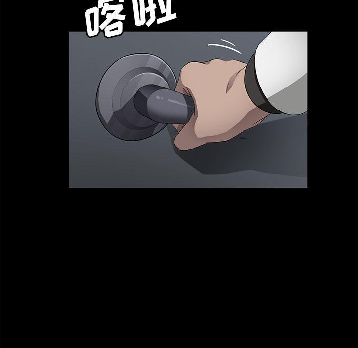 不知火舞同人漫画韩漫全集-33无删减无遮挡章节图片 