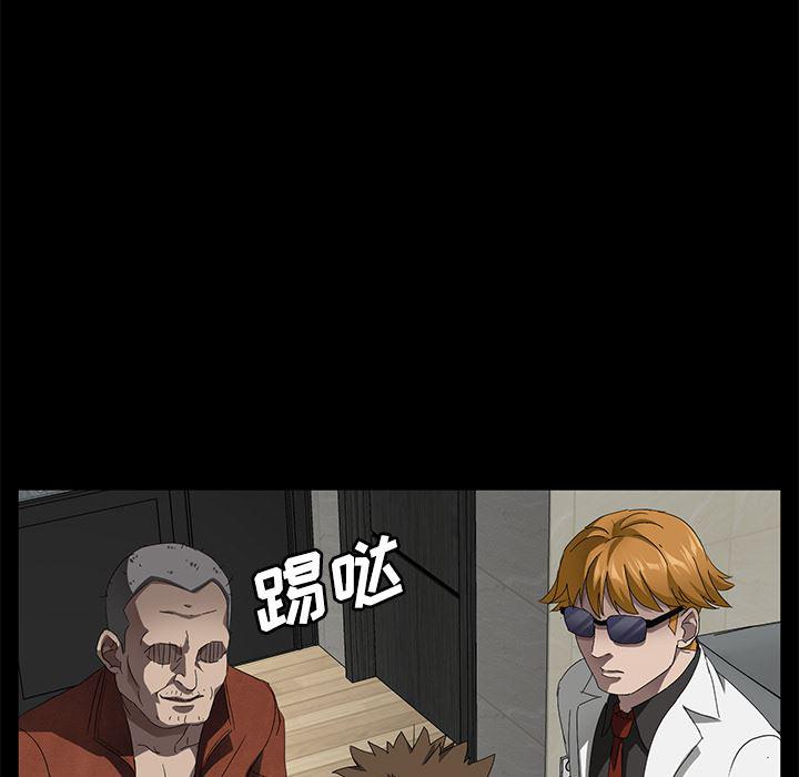 不知火舞同人漫画韩漫全集-33无删减无遮挡章节图片 