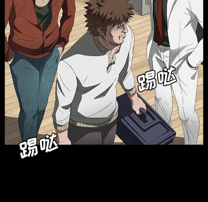不知火舞同人漫画韩漫全集-33无删减无遮挡章节图片 