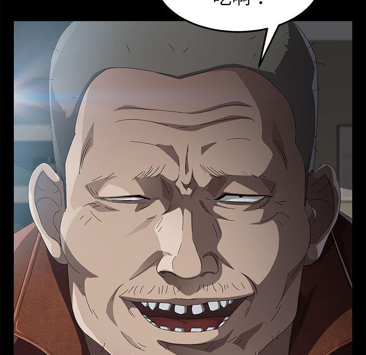 不知火舞同人漫画韩漫全集-33无删减无遮挡章节图片 