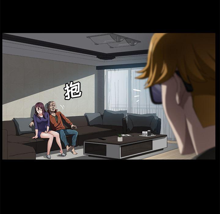 不知火舞同人漫画韩漫全集-33无删减无遮挡章节图片 