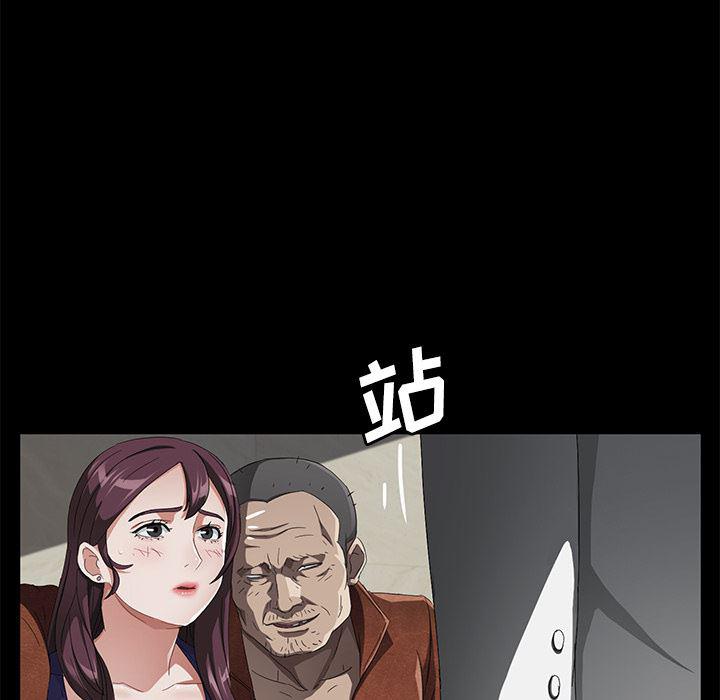 不知火舞同人漫画韩漫全集-33无删减无遮挡章节图片 