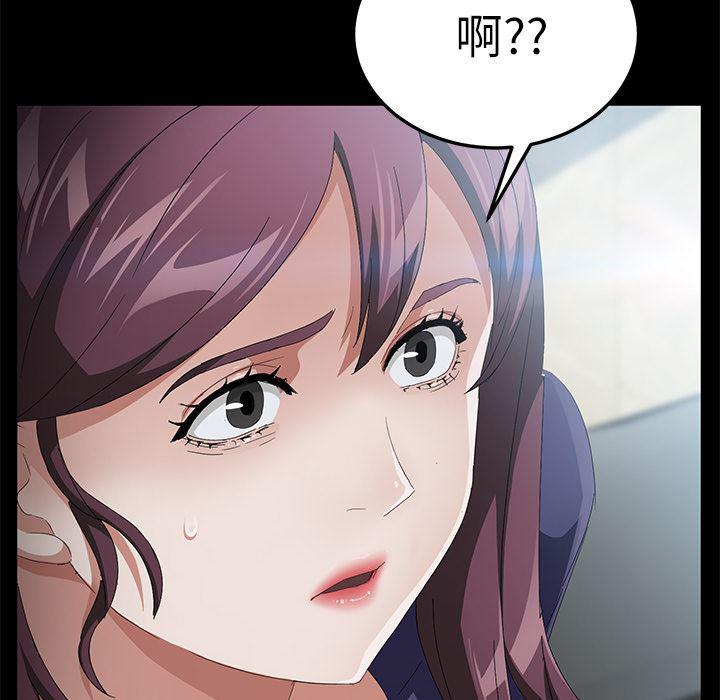 不知火舞同人漫画韩漫全集-33无删减无遮挡章节图片 