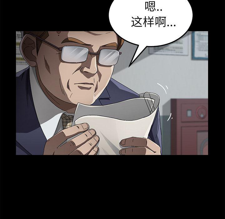 不知火舞同人漫画韩漫全集-33无删减无遮挡章节图片 