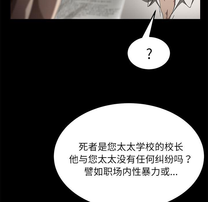 不知火舞同人漫画韩漫全集-33无删减无遮挡章节图片 