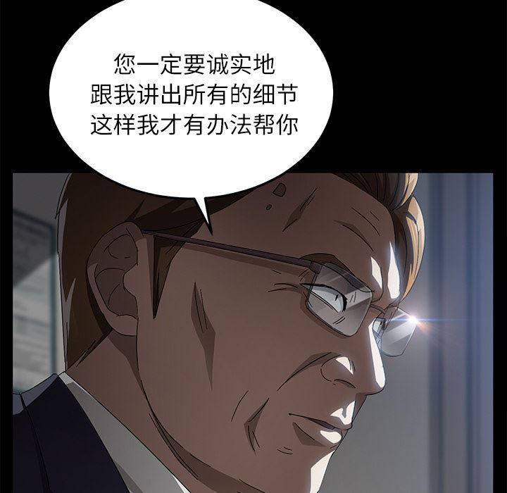 不知火舞同人漫画韩漫全集-33无删减无遮挡章节图片 
