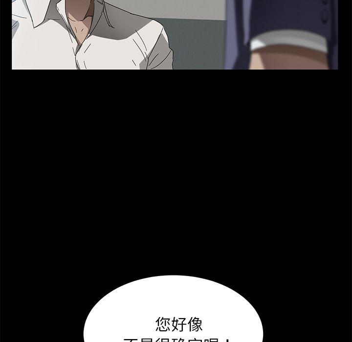 不知火舞同人漫画韩漫全集-33无删减无遮挡章节图片 