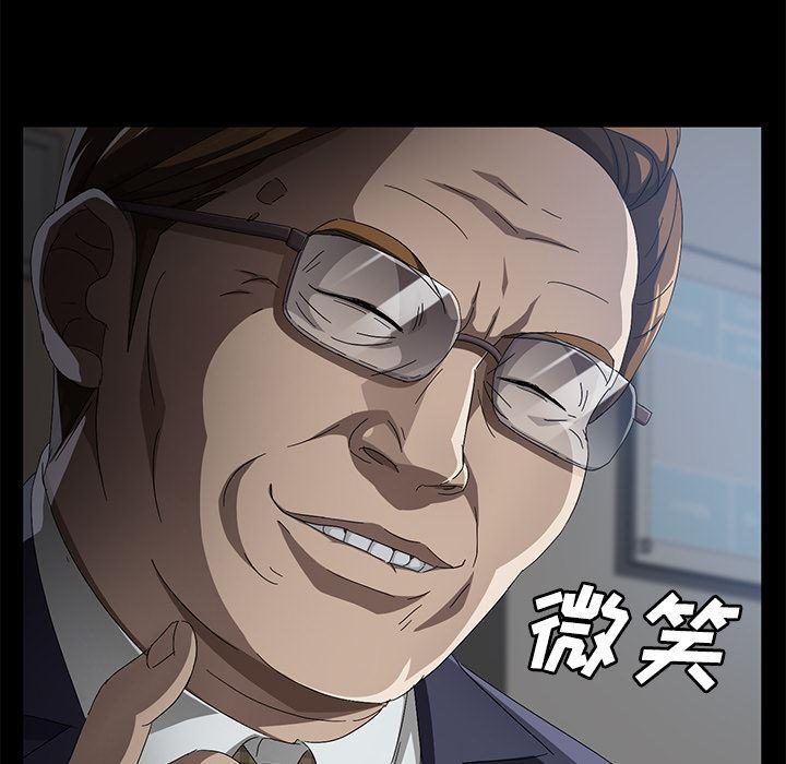 不知火舞同人漫画韩漫全集-33无删减无遮挡章节图片 