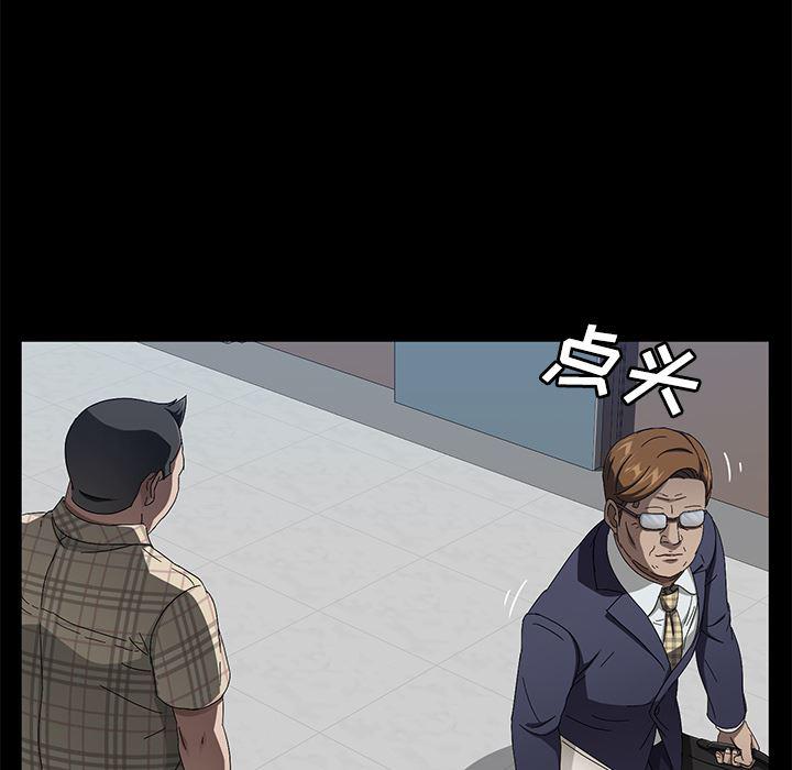 不知火舞同人漫画韩漫全集-34无删减无遮挡章节图片 