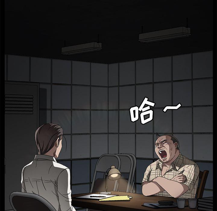 不知火舞同人漫画韩漫全集-34无删减无遮挡章节图片 