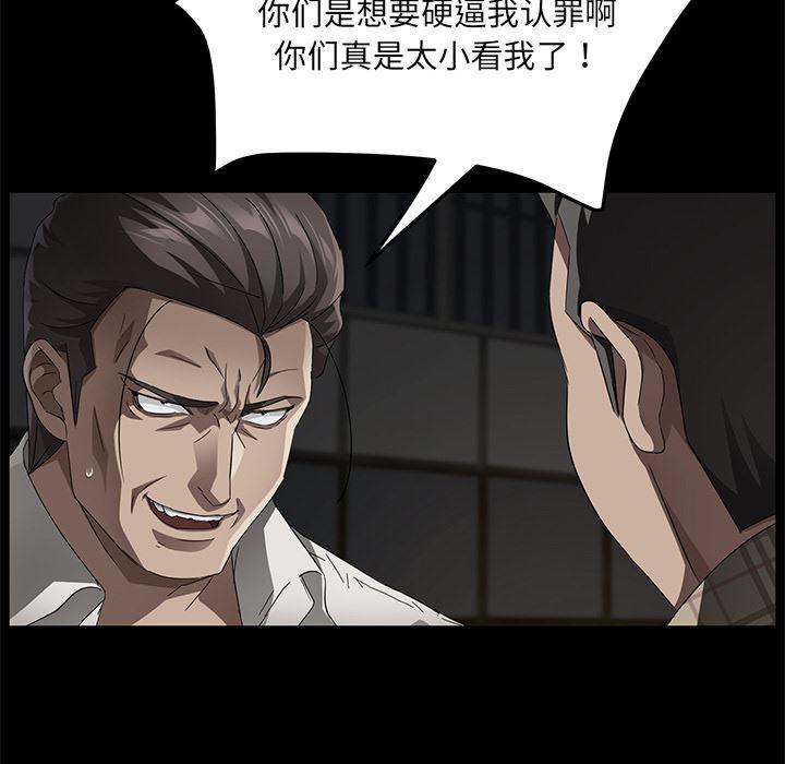 不知火舞同人漫画韩漫全集-34无删减无遮挡章节图片 