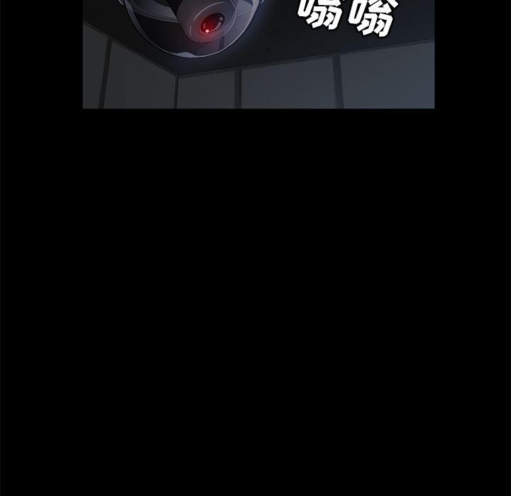 不知火舞同人漫画韩漫全集-34无删减无遮挡章节图片 