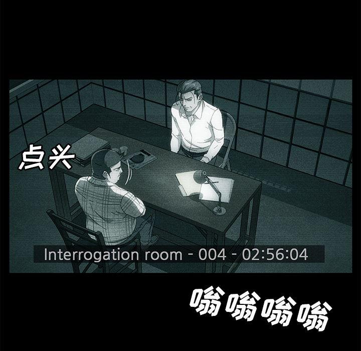 不知火舞同人漫画韩漫全集-34无删减无遮挡章节图片 