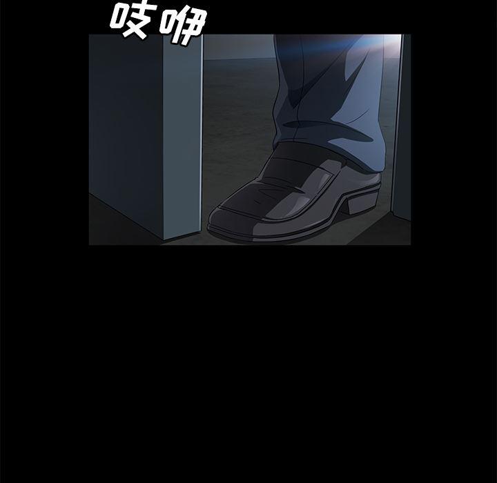 不知火舞同人漫画韩漫全集-34无删减无遮挡章节图片 