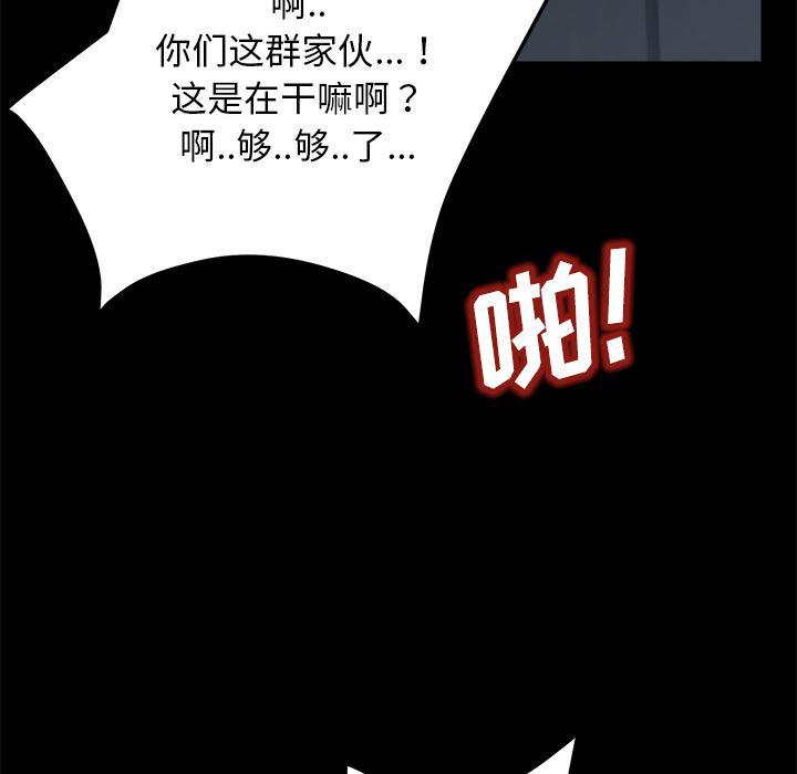 不知火舞同人漫画韩漫全集-34无删减无遮挡章节图片 