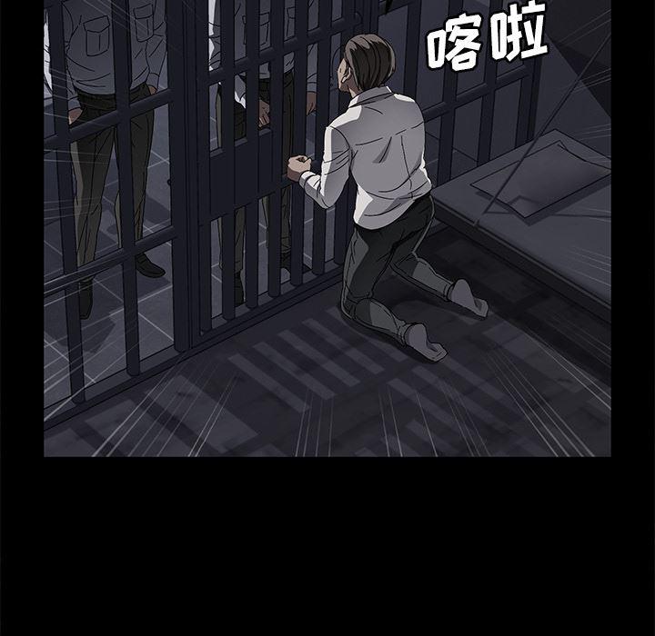 不知火舞同人漫画韩漫全集-34无删减无遮挡章节图片 
