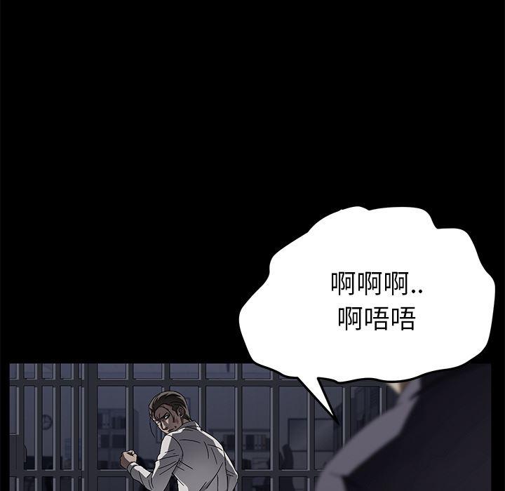 不知火舞同人漫画韩漫全集-34无删减无遮挡章节图片 