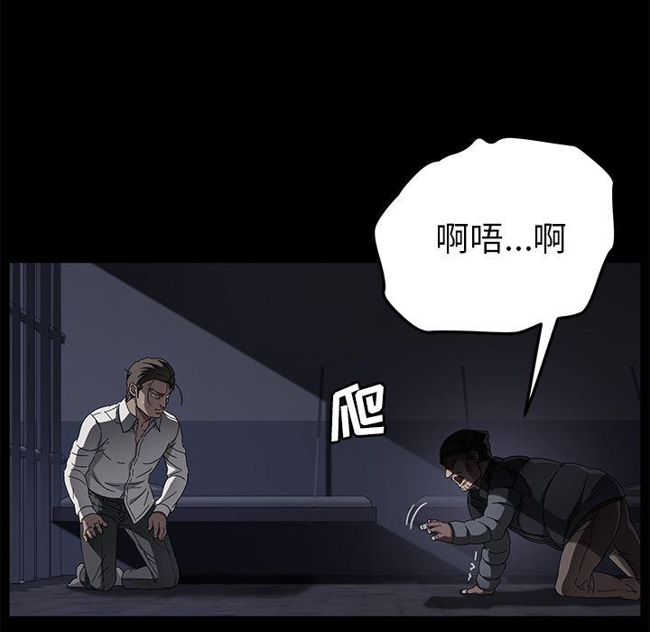 不知火舞同人漫画韩漫全集-34无删减无遮挡章节图片 