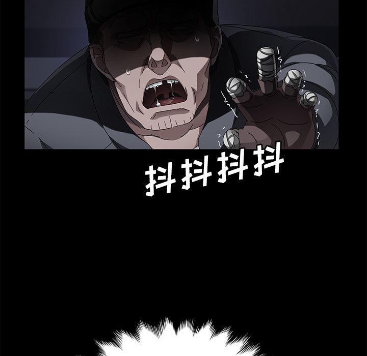 不知火舞同人漫画韩漫全集-34无删减无遮挡章节图片 