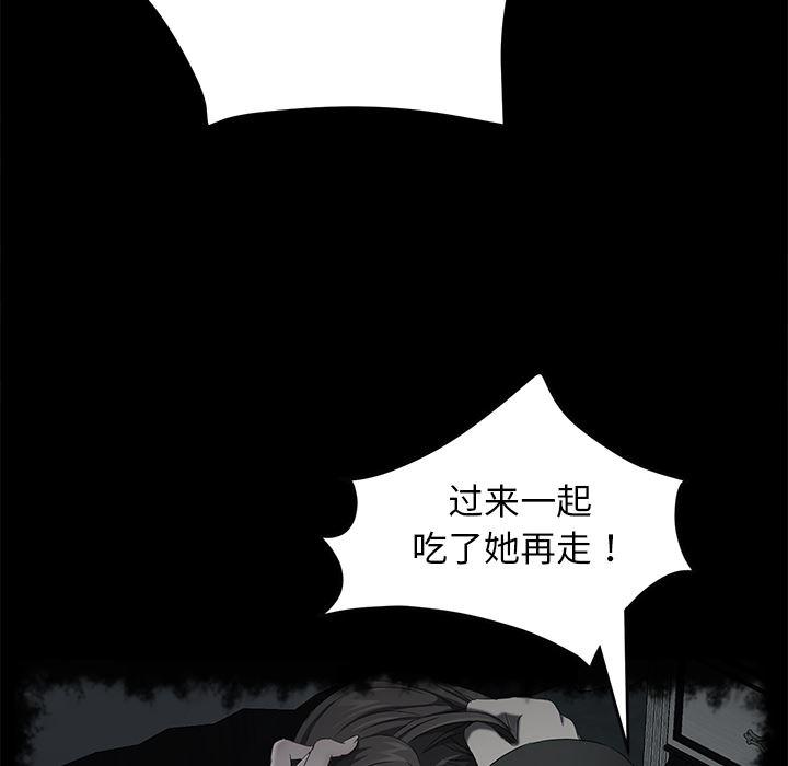 不知火舞同人漫画韩漫全集-34无删减无遮挡章节图片 