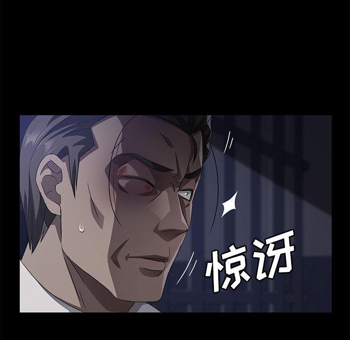 不知火舞同人漫画韩漫全集-34无删减无遮挡章节图片 
