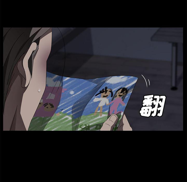 不知火舞同人漫画韩漫全集-34无删减无遮挡章节图片 