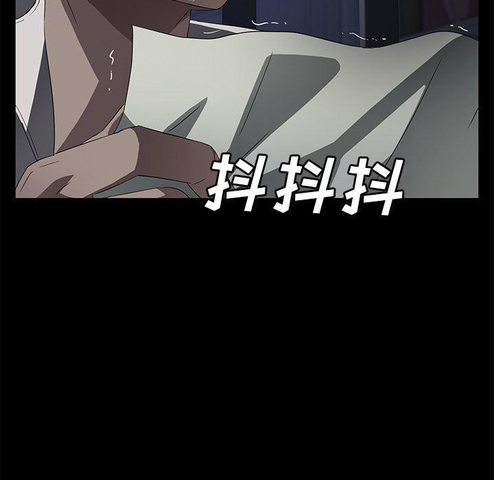 不知火舞同人漫画韩漫全集-34无删减无遮挡章节图片 