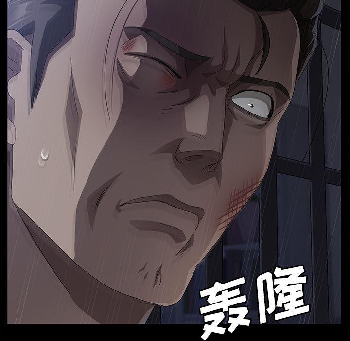 不知火舞同人漫画韩漫全集-34无删减无遮挡章节图片 