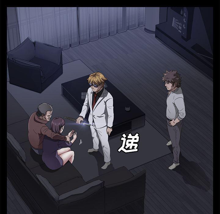 不知火舞同人漫画韩漫全集-34无删减无遮挡章节图片 