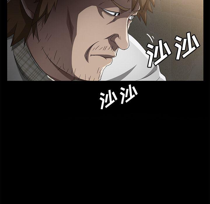 不知火舞同人漫画韩漫全集-34无删减无遮挡章节图片 