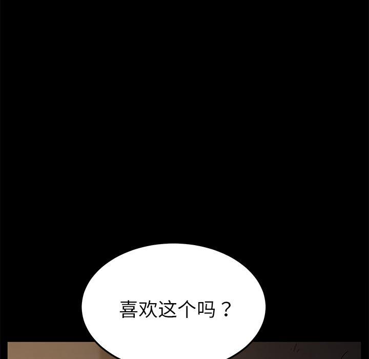 不知火舞同人漫画韩漫全集-34无删减无遮挡章节图片 