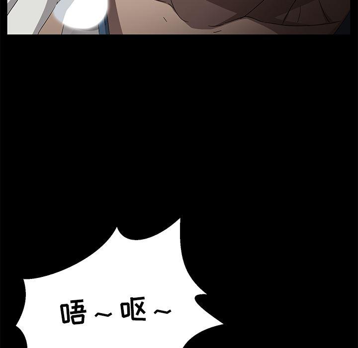 不知火舞同人漫画韩漫全集-34无删减无遮挡章节图片 