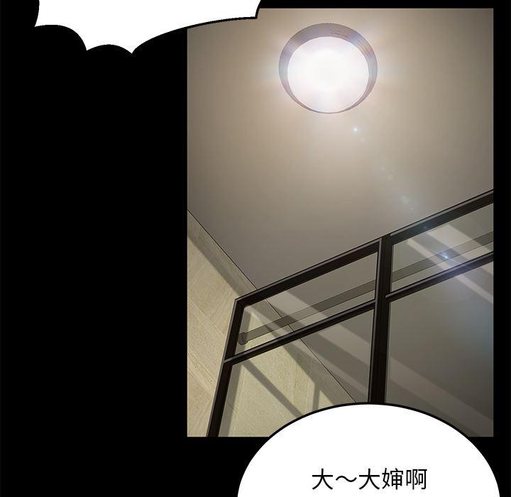 不知火舞同人漫画韩漫全集-34无删减无遮挡章节图片 