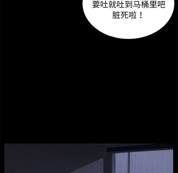 不知火舞同人漫画韩漫全集-34无删减无遮挡章节图片 