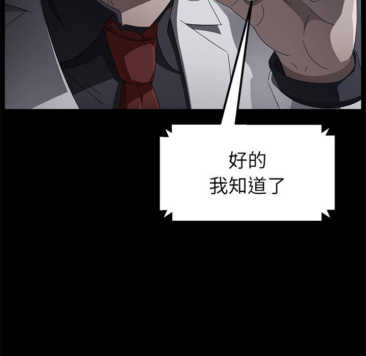 不知火舞同人漫画韩漫全集-34无删减无遮挡章节图片 