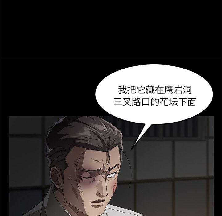 不知火舞同人漫画韩漫全集-34无删减无遮挡章节图片 
