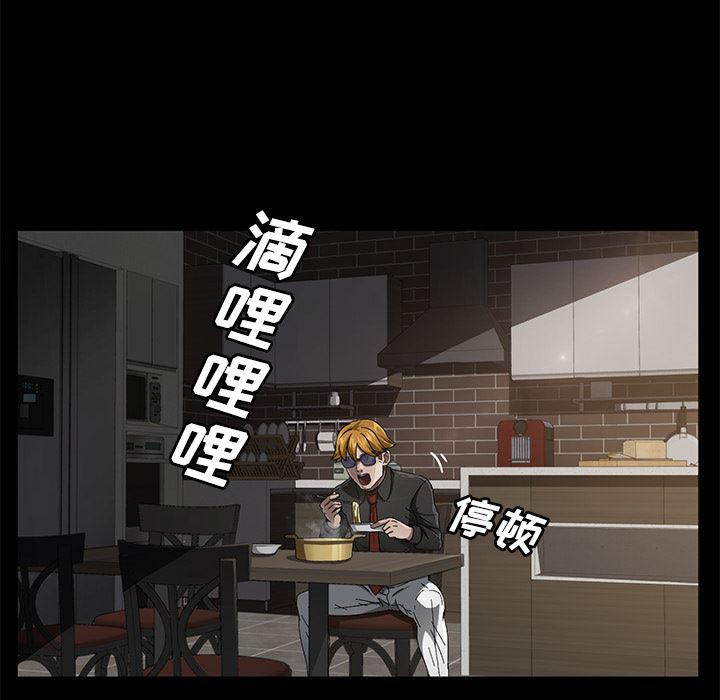 不知火舞同人漫画韩漫全集-34无删减无遮挡章节图片 