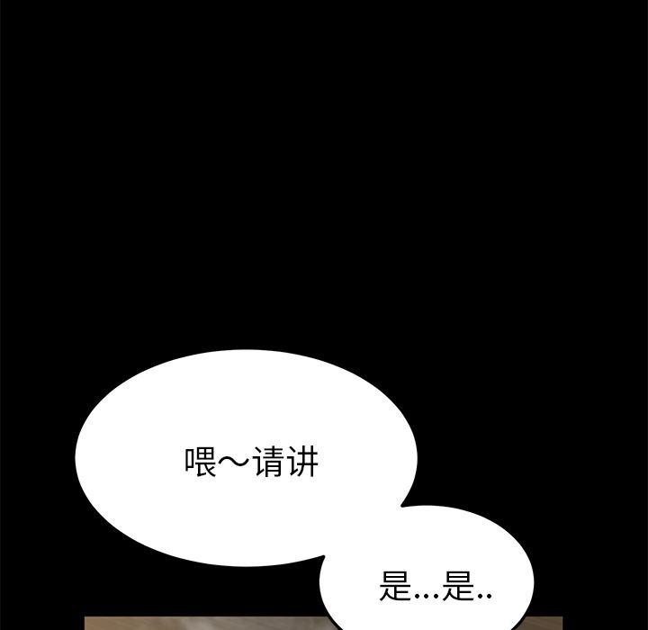 不知火舞同人漫画韩漫全集-34无删减无遮挡章节图片 