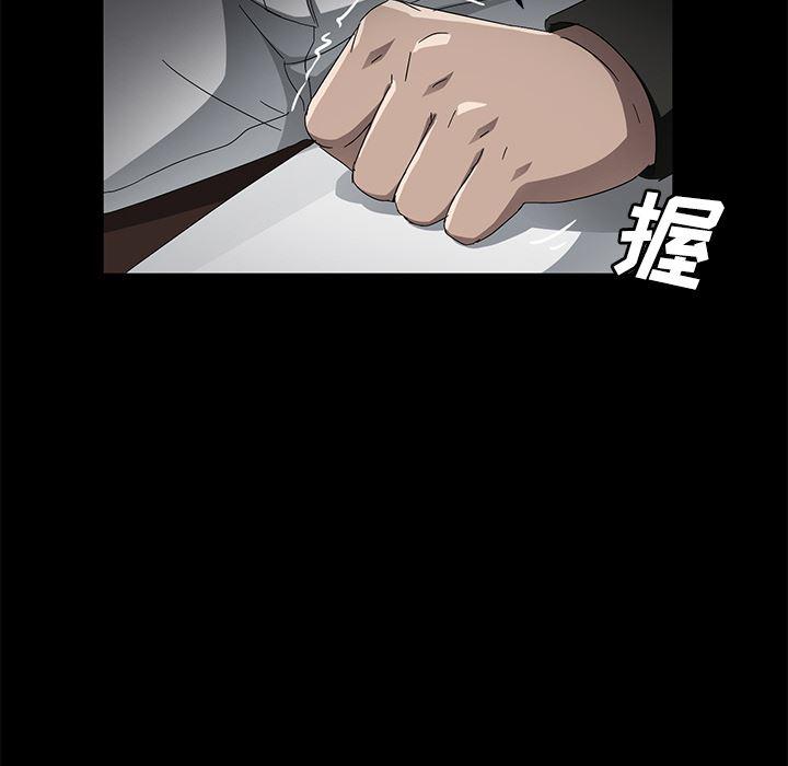 不知火舞同人漫画韩漫全集-34无删减无遮挡章节图片 