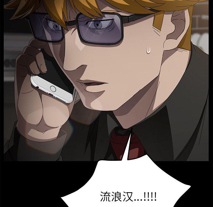 不知火舞同人漫画韩漫全集-34无删减无遮挡章节图片 