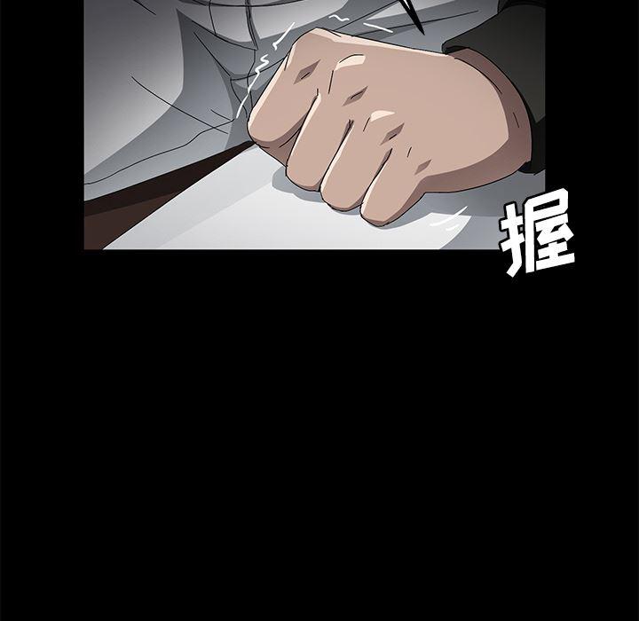 不知火舞同人漫画韩漫全集-35无删减无遮挡章节图片 
